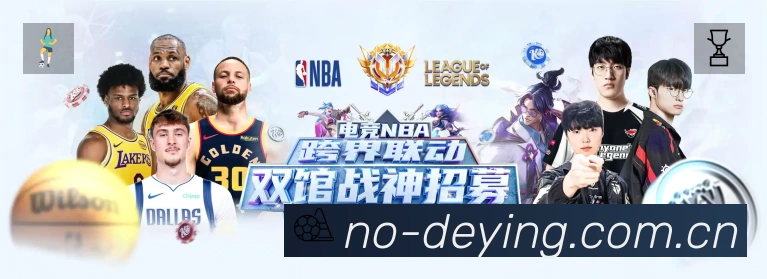 球员专访
