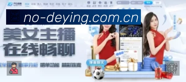 德赢体育APP 官方推荐图