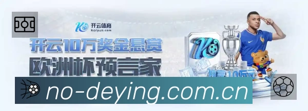 德赢体育安全价值