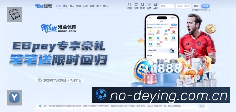 德赢体育准确价值